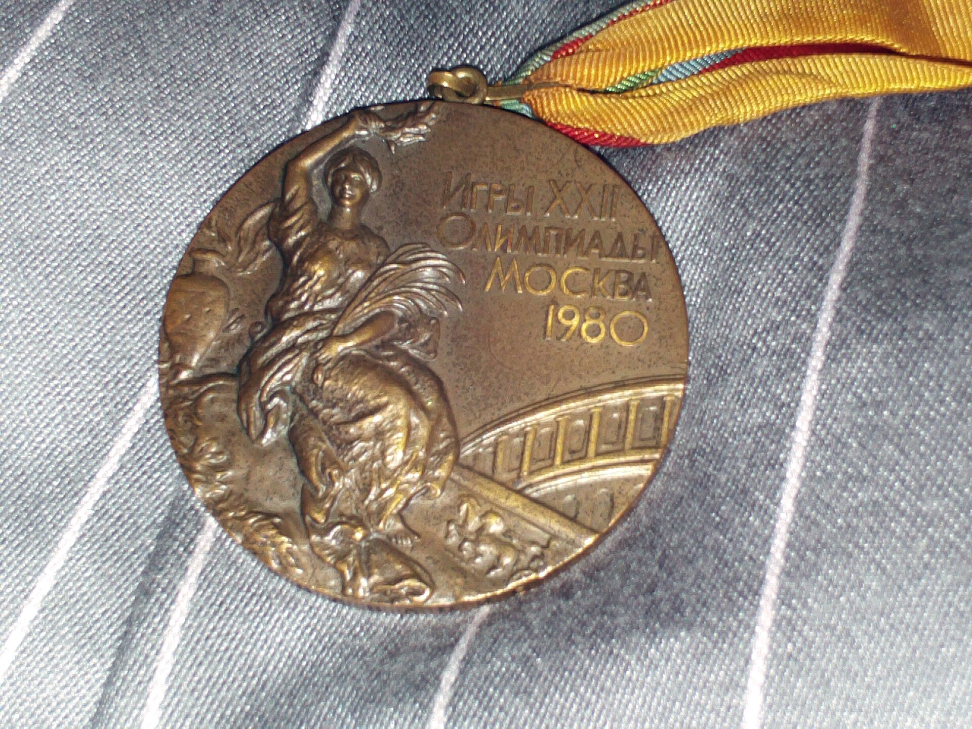 Бронзовая медаль
