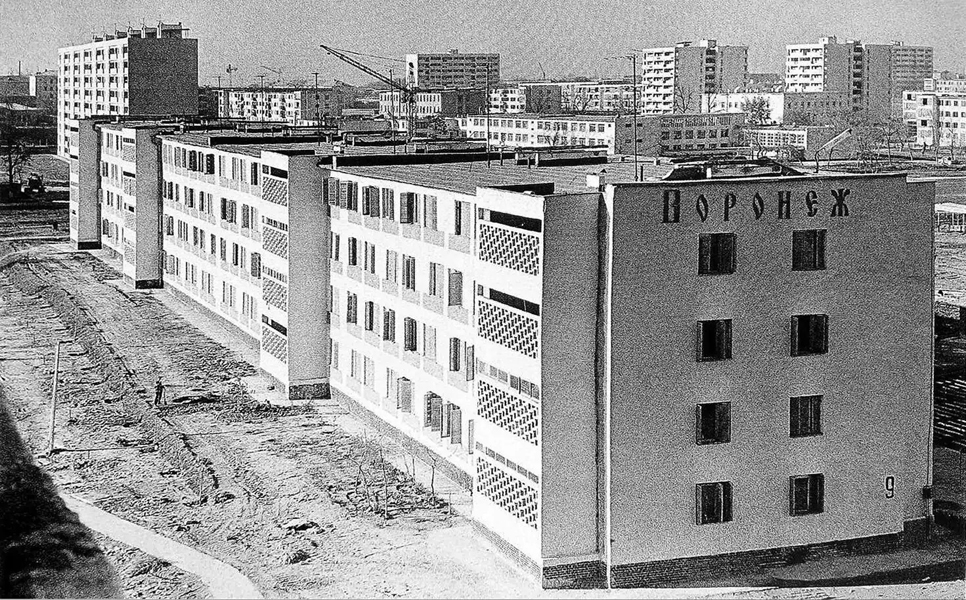 Новый квартал