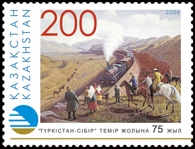 Марка Казахстана 2006 года «Түркістан-Сібір темір жолына 75 жыл», 200 тенге